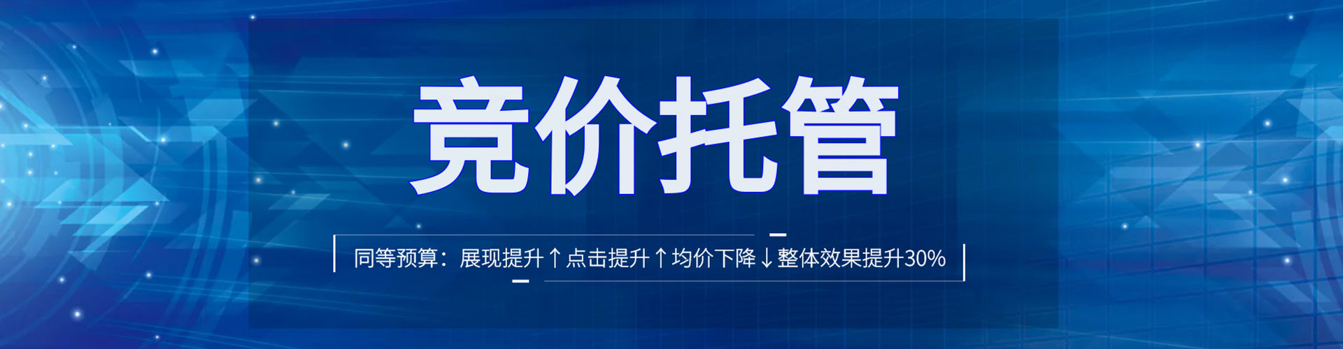 伊通信息流代理
